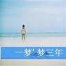 link alternatif ligamansion inc Album pertama Fujisaki Ayane Nyapin adalah slot superbet 